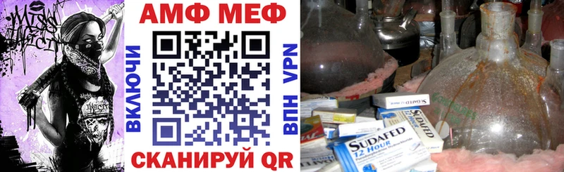 АМФЕТАМИН VHQ  купить наркотик  Малая Вишера 