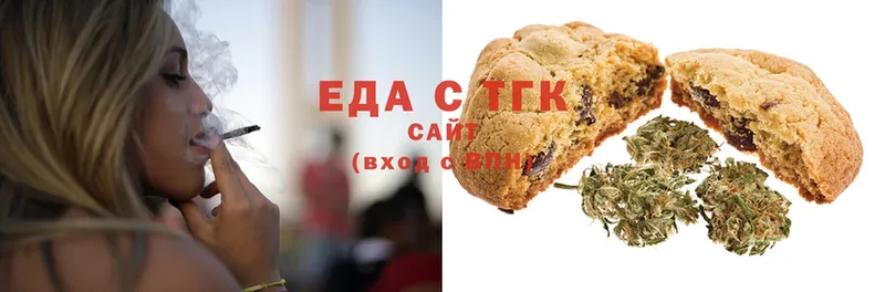 наркота  Малая Вишера  darknet официальный сайт  Cannafood марихуана 