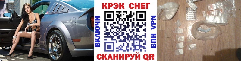 КОКАИН FishScale  где купить наркоту  Малая Вишера 