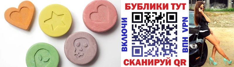 ЭКСТАЗИ 99%  Малая Вишера 