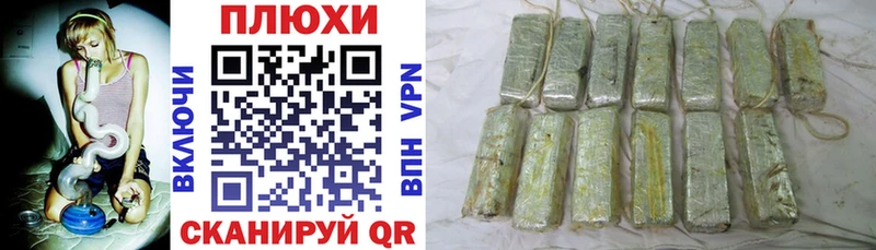 ГАШИШ Premium Малая Вишера