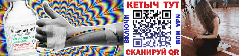 МЕГА ТОР  Малая Вишера  Кетамин ketamine 