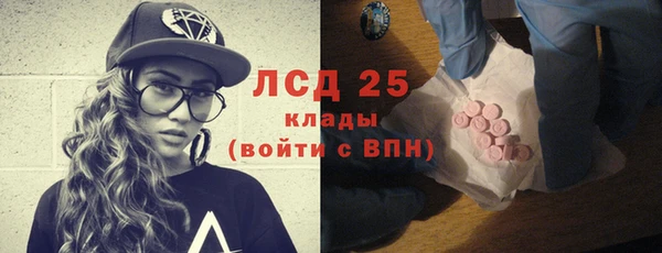 MESCALINE Нязепетровск