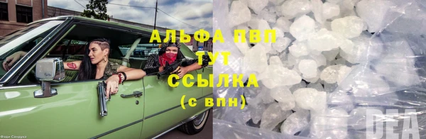 apvp Нягань
