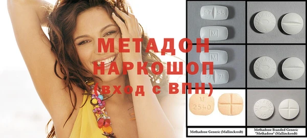 MESCALINE Нязепетровск