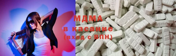 MDMA Гусь-Хрустальный