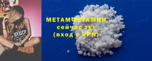 MESCALINE Нязепетровск