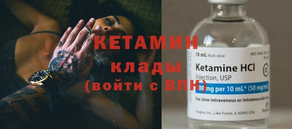 MESCALINE Нязепетровск