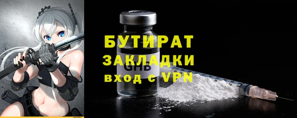 MESCALINE Нязепетровск