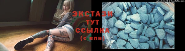 MESCALINE Нязепетровск