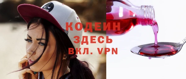 ALPHA-PVP Новокубанск