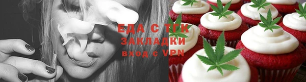 MESCALINE Нязепетровск
