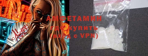 MDMA Гусь-Хрустальный