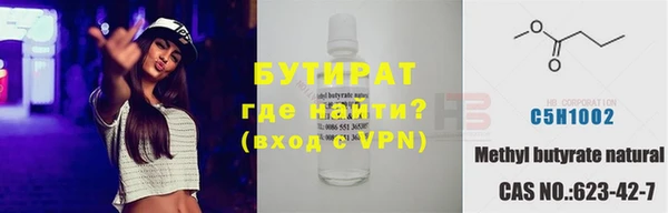 мефедрон Осинники