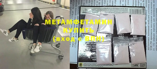 MESCALINE Нязепетровск