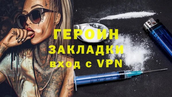 MESCALINE Нязепетровск
