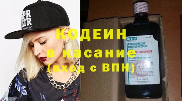 мефедрон мука Новозыбков