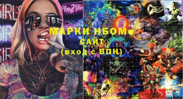 MESCALINE Нязепетровск
