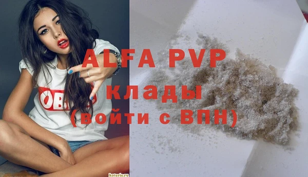 MDMA Гусь-Хрустальный