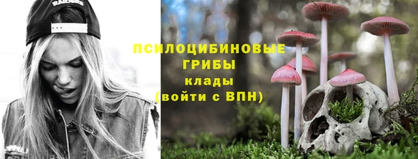 мефедрон Осинники