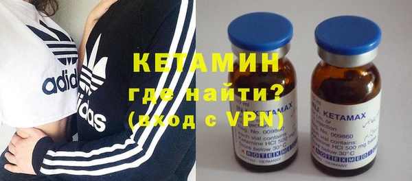 MESCALINE Нязепетровск