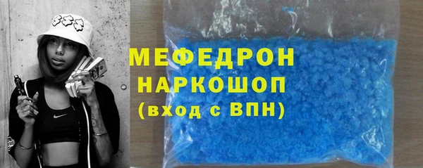 MDMA Гусь-Хрустальный