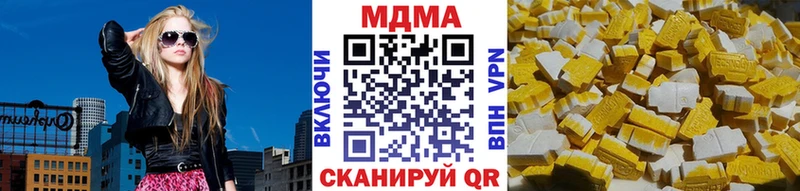 mega ССЫЛКА  Малая Вишера  МДМА VHQ  даркнет сайт 
