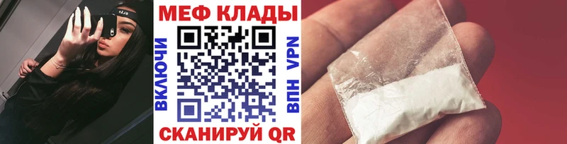 где купить наркоту  Малая Вишера  МЕФ мука 