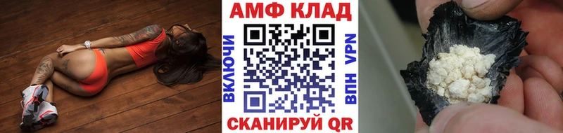 МЕТАМФЕТАМИН витя  дарнет шоп  Малая Вишера 