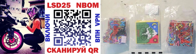 Марки N-bome 1500мкг наркошоп Малая Вишера